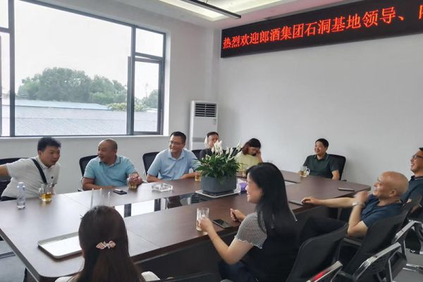 正威集團(tuán)余總、王總；郎酒集團(tuán)石洞基地領(lǐng)導(dǎo)一行蒞臨公司考察